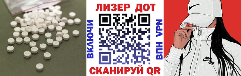Лсд 25 экстази ecstasy Оренбург