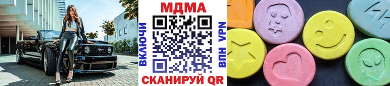 МДМА кристаллы Оренбург