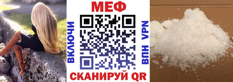 это какой сайт  Оренбург  МЯУ-МЯУ mephedrone 