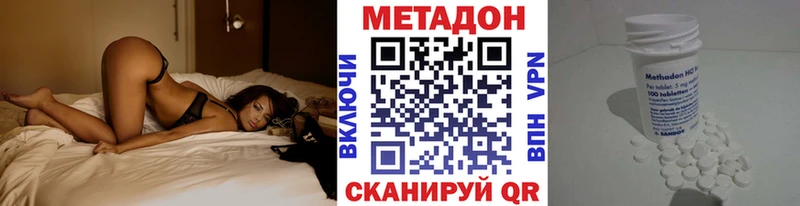 kraken как зайти  Оренбург  МЕТАДОН methadone 