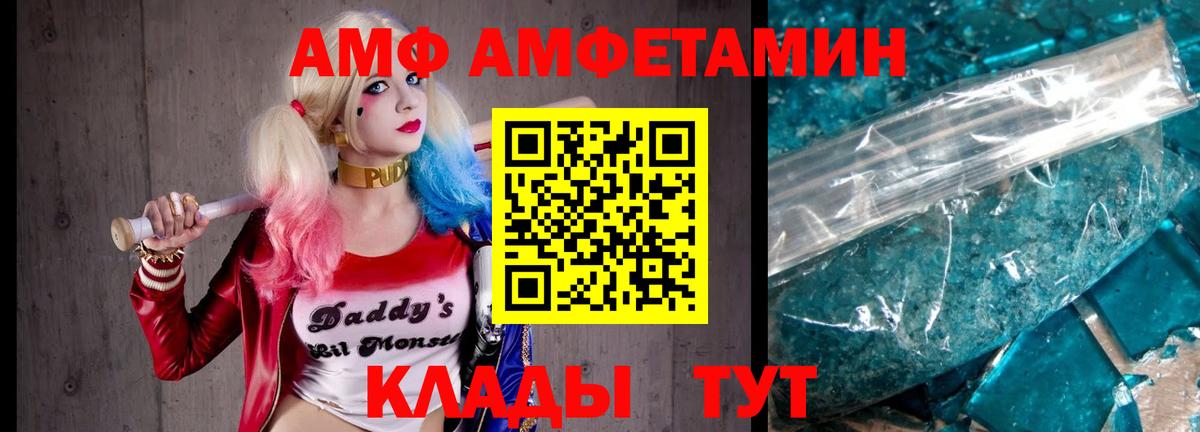 Метамфетамин витя Оренбург