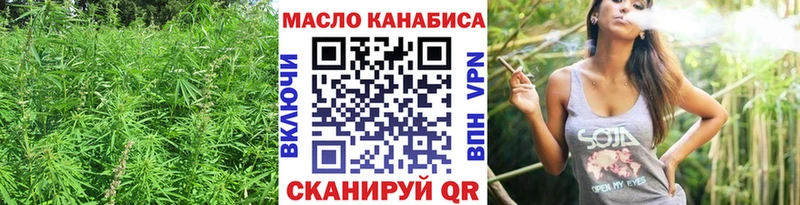 ТГК THC oil  hydra ONION  Оренбург  купить  