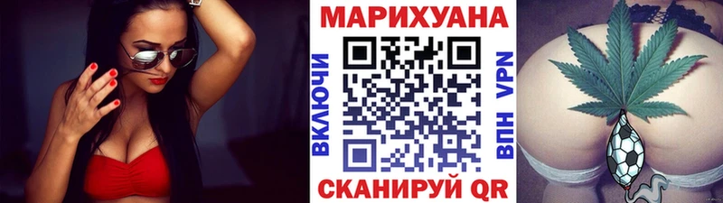 Марихуана MAZAR  Оренбург 
