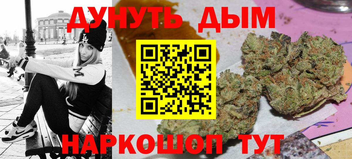Бошки Шишки VHQ  Шишки марихуана марихуана  Вход с VPN  Оренбург  Конопля планчик  Бошки марихуана план 
